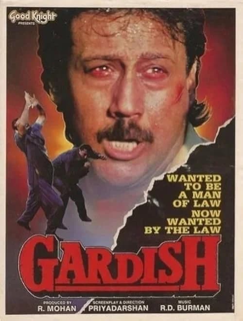 Gardish